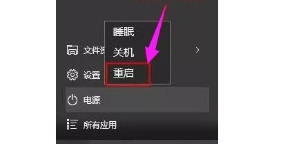 win10开机强制进入安全模式方法