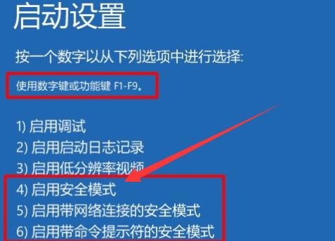 win10系统重装失败无法开机解决方法