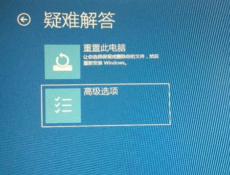 win10开机进不去系统解决方法