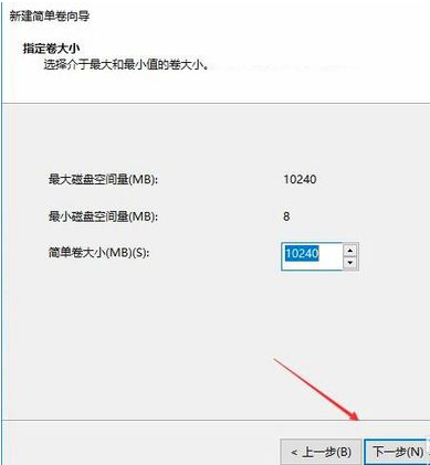 win10怎么分盘合理