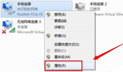 win7ip地址设置方法