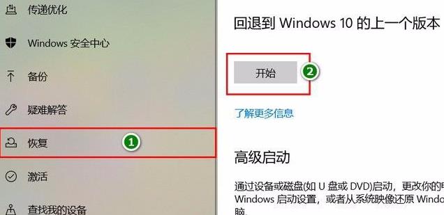 win10玩游戏掉帧严重解决办法