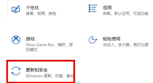 win10玩游戏掉帧严重解决办法