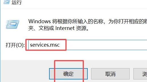 win10关闭自动更新永久方法