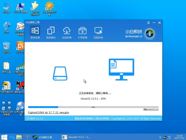 纯净版系统win10怎么安装