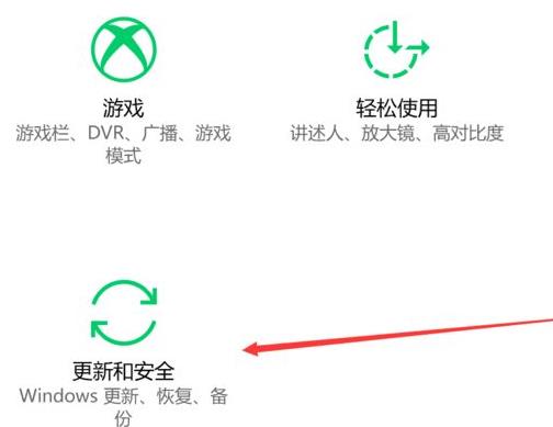 win10系统恢复出厂设置方法