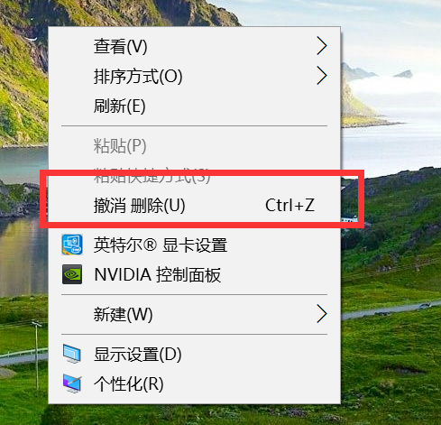 win10开机后桌面只剩回收站