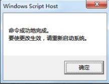 此windows副本不是正版解决方法