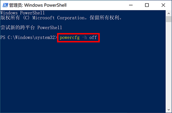 hiberfil.sys win10可不可以删除详情