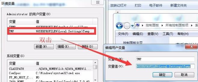 windows照片查看器无法显示图片内存不足解决方法