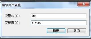 windows照片查看器无法显示图片内存不足解决方法