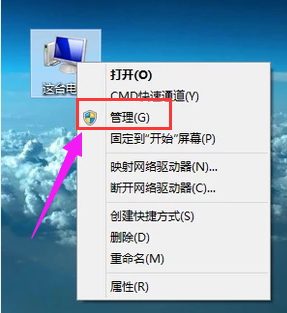 Win8系统运行打印机后台程序的方法教学