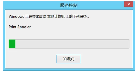 Win8系统运行打印机后台程序的方法教学