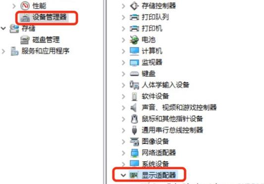 win10启动后桌面在闪解决方法