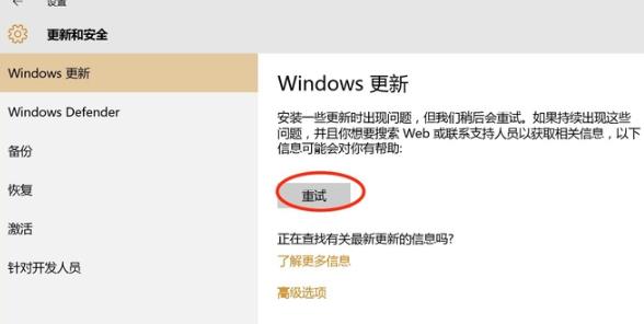 win10启动后桌面在闪解决方法