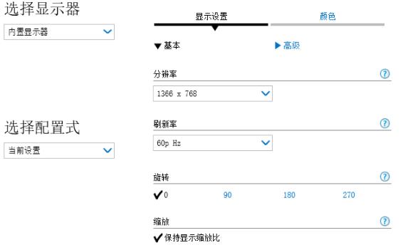 win10打红警图框很小解决方法