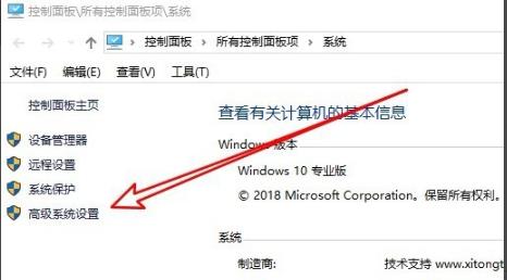 win10实时防护禁用方法