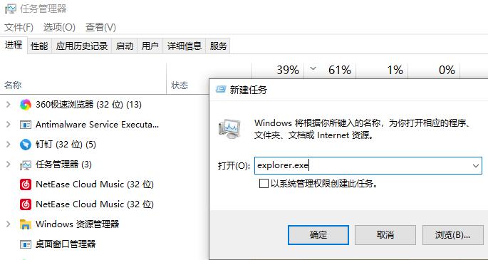 win10开机停在鼠标黑屏解决方法