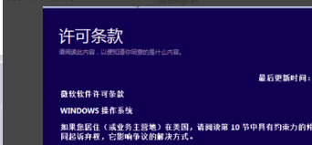 怎么安装win10 iso文件