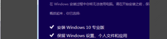 怎么安装win10 iso文件