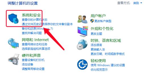 win10找不到网络路径解决方法