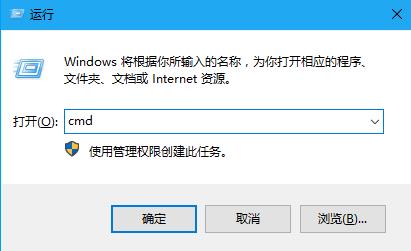 win10找不到网络路径解决方法