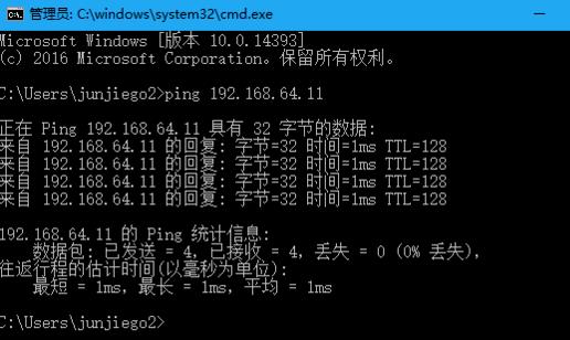 win10找不到网络路径解决方法