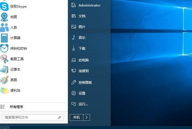 win10怎么使用一键ghost