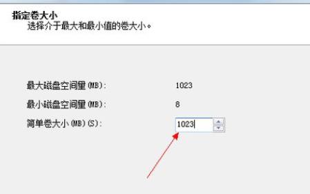 win7一键重装系统分区方法