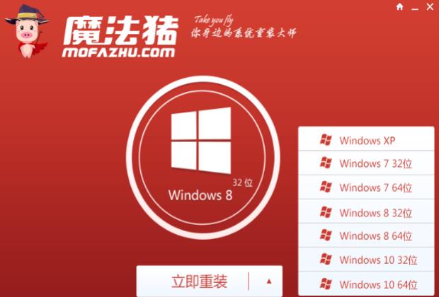 win7一键重装软件排行大全