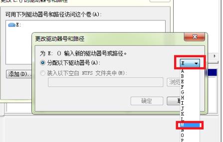win10更改盘符方法介绍