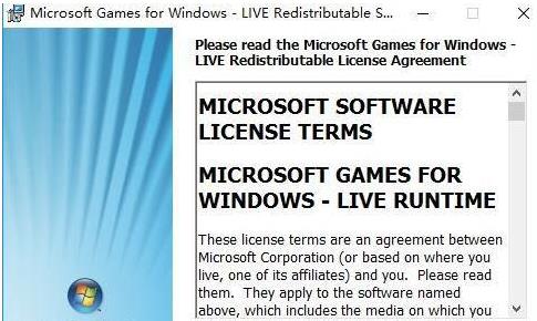 games for windows live不兼容解决方法