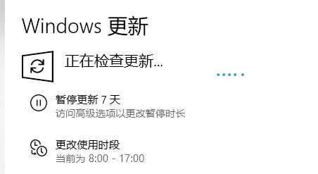 win10系统补丁安装方法介绍