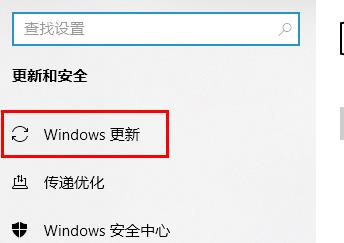 win10系统补丁安装方法介绍