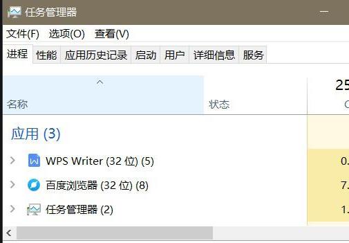 win10无反应解决方法