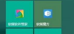 win10此帖可不可以改背景详情