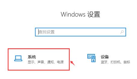 win10调出帧数方法介绍