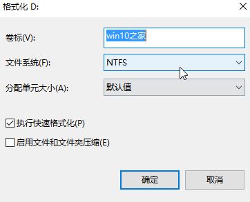 win104k对齐设置方法