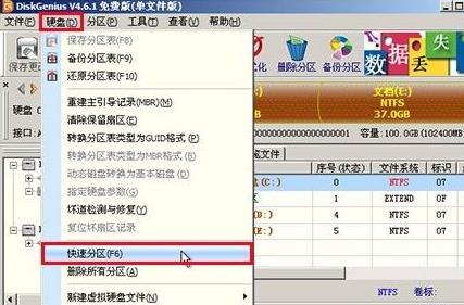 win104k对齐设置方法