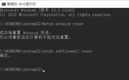 谷歌浏览器win10无法上网解决方法