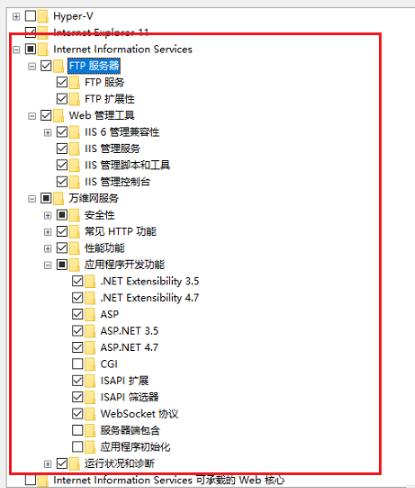 win10iis打开方法