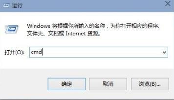 win10ip地址查看方法教程