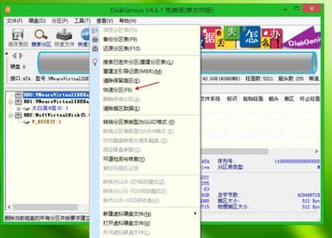 win7u盘重装系统详细解决教程