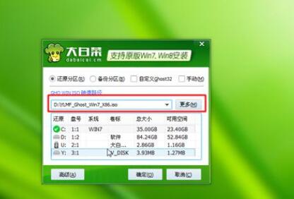 win7u盘重装系统详细解决教程