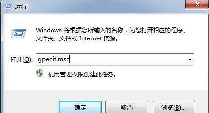 win7ipv6无网络访问权限解决方法