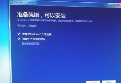 win10iso下载详细教程