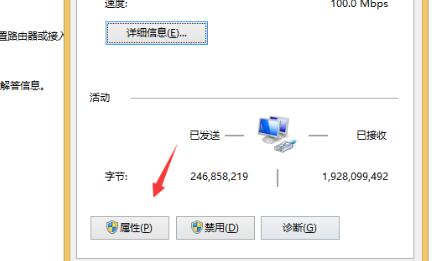 win10ipv4无internet访问权限解决方法