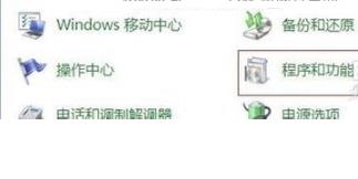 win7telnet开启方法详细介绍