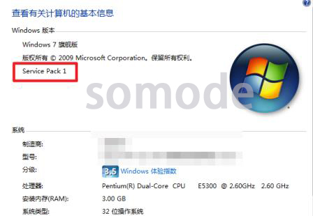 win7sp1版本意思详细介绍