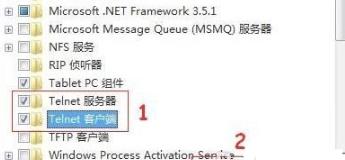 win7telnet开启方法详细介绍